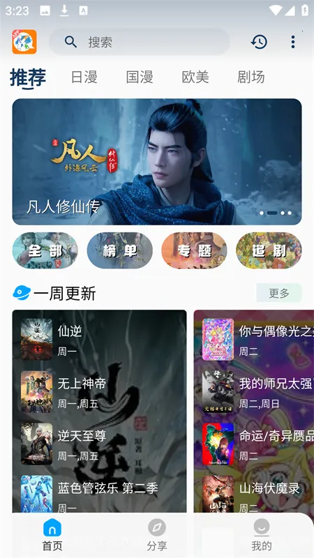 kk����׷��v3.2 �ٷ�����