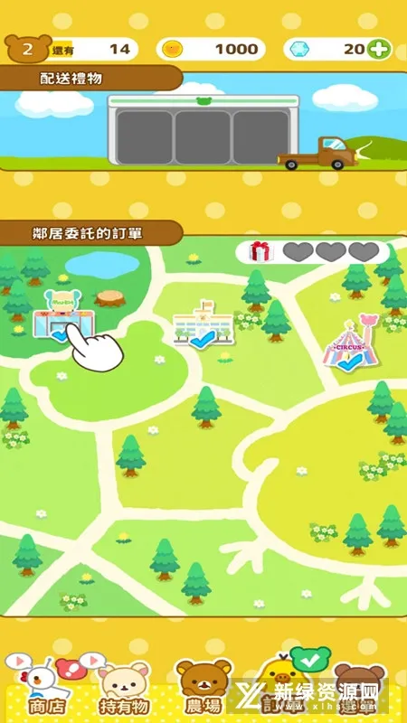 ����С��ũ��v6.7.0 ��Ѱ�