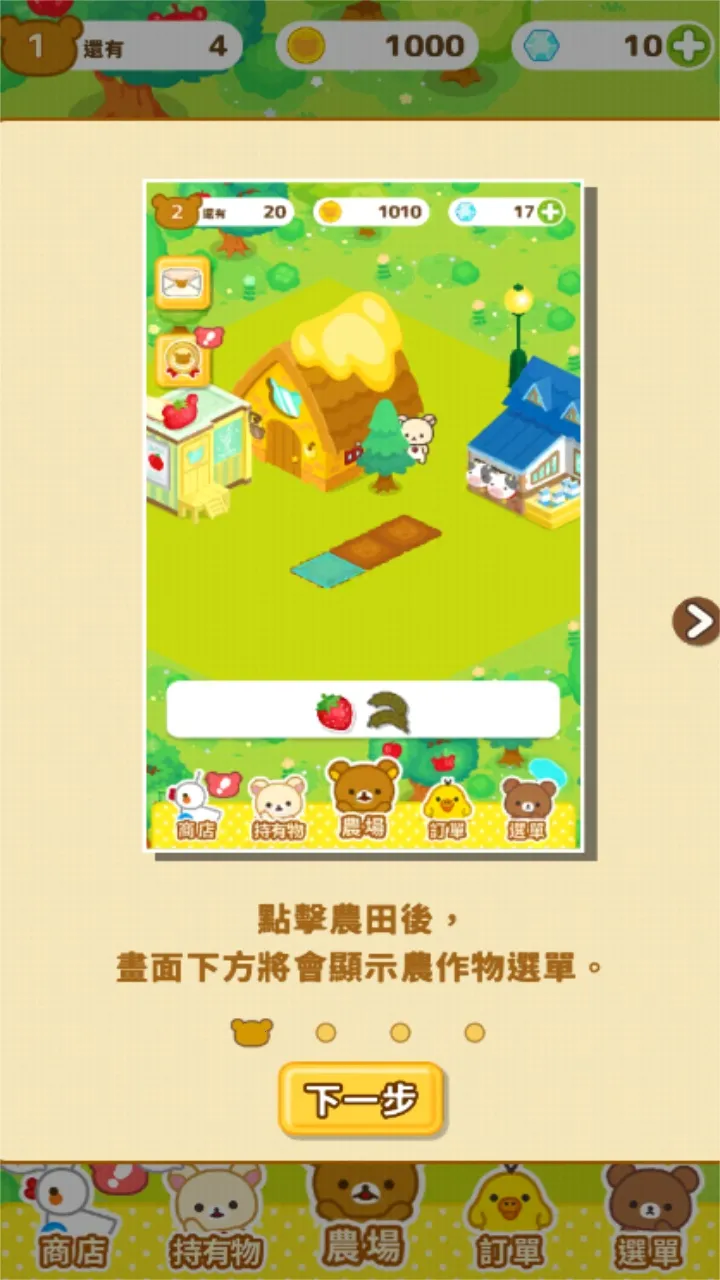 ����С��ũ��v6.7.0 ��Ѱ�