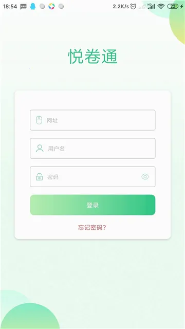 �þ�ͨ2026���°汾v2.7.0 ��Ѱ�