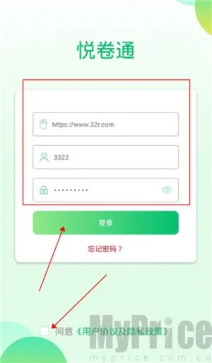 �þ�ͨ2026���°汾