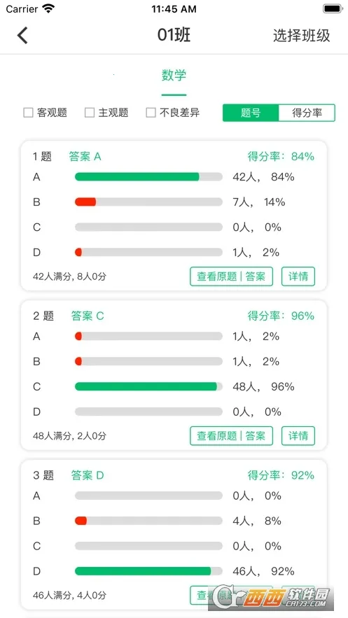 �þ�ͨ2026���°汾v2.7.0 ��Ѱ�