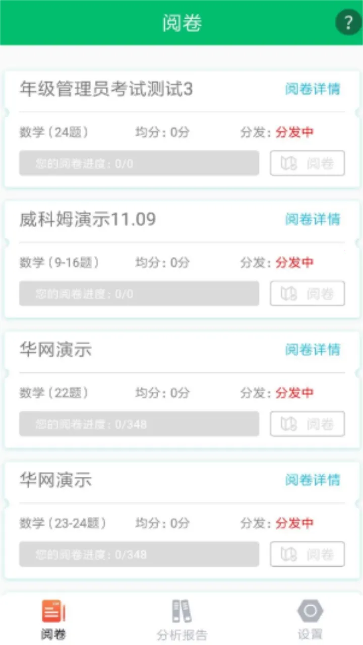 �þ�ͨ2026���°汾v2.7.0 ��Ѱ�