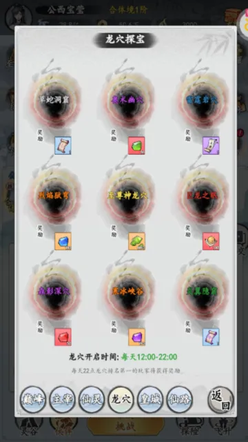 ����һ�2026�ٷ����°汾v4.0.1 �ֻ���