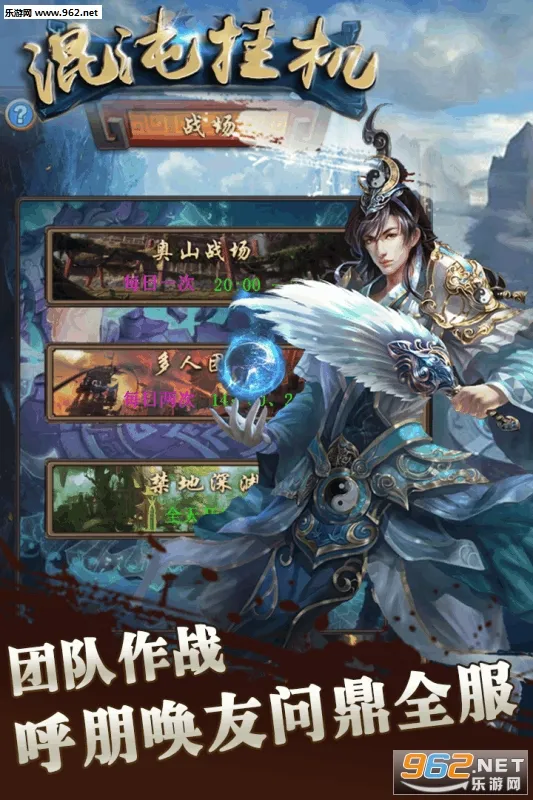 ����һ�2026�ٷ����°汾v4.0.1 �ֻ���