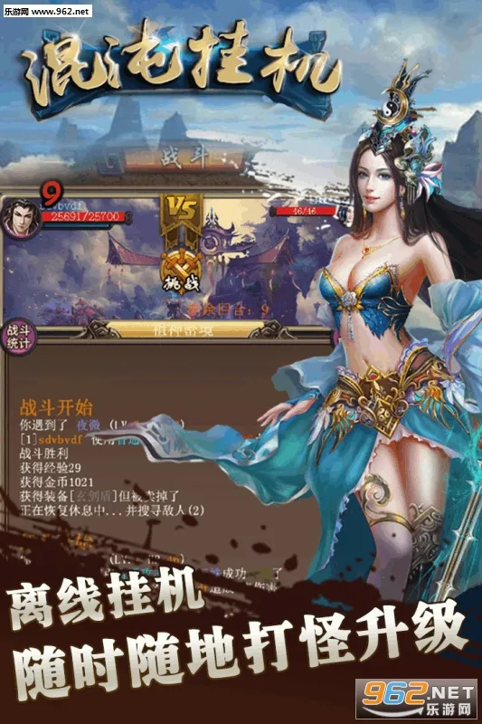 ����һ�2026�ٷ����°汾v4.0.1 �ֻ���