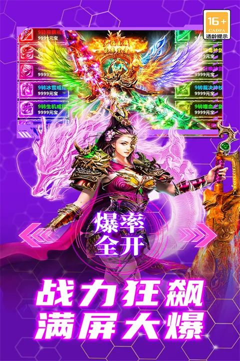 ��������v9991.2 �ٷ�����