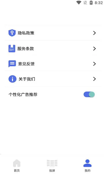 С����Ͷ��2026�ٷ�����v1.4 ��׿��