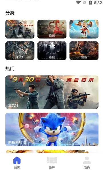 С����Ͷ��2026�ٷ�����v1.4 ��׿��