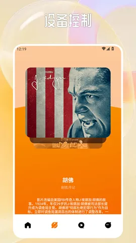 С����Ͷ��2026�ٷ�����v1.4 ��׿��