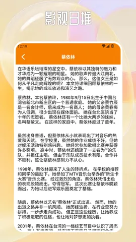 С����Ͷ��2026�ٷ�����v1.4 ��׿��