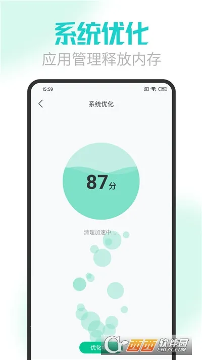 ���ҽ�����ٰ�v2.0.4 �ֻ���