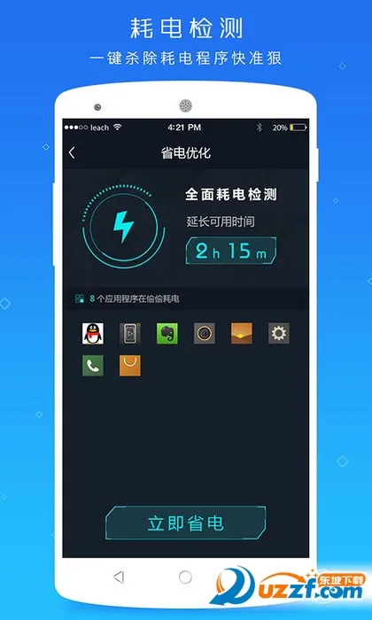 ���ҽ�����ٰ�v2.0.4 �ֻ���