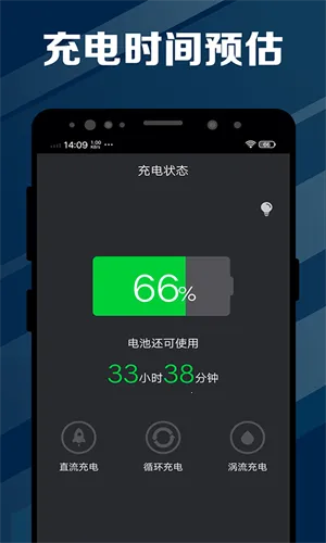 ���ҽ�����ٰ�v2.0.4 �ֻ���