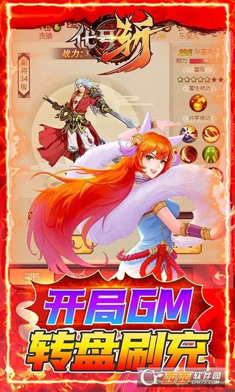 ����ն2026���ذ�װv1.0 ��Ѱ�