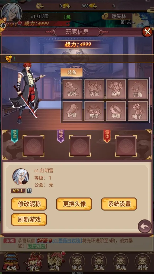 ����ն2026���ذ�װv1.0 ��Ѱ�