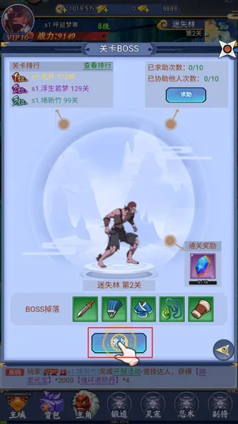 ����ն2026���ذ�װ