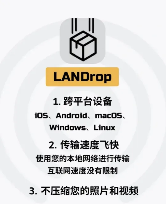LANDrop2026�ٷ�����