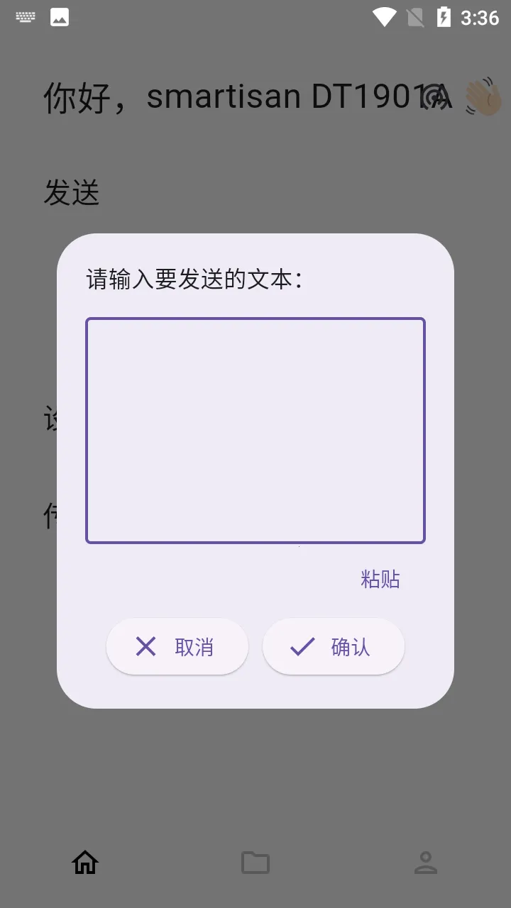 LANDrop2026�ٷ�����v2.8.1 �ֻ���