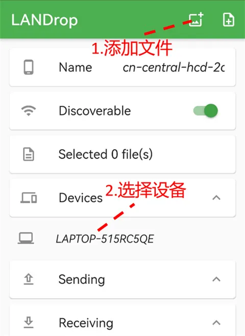 LANDrop2026�ٷ�����