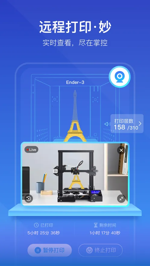 ������3D��ӡ��׿���ֻ���v7.1.8 ��Ѱ�