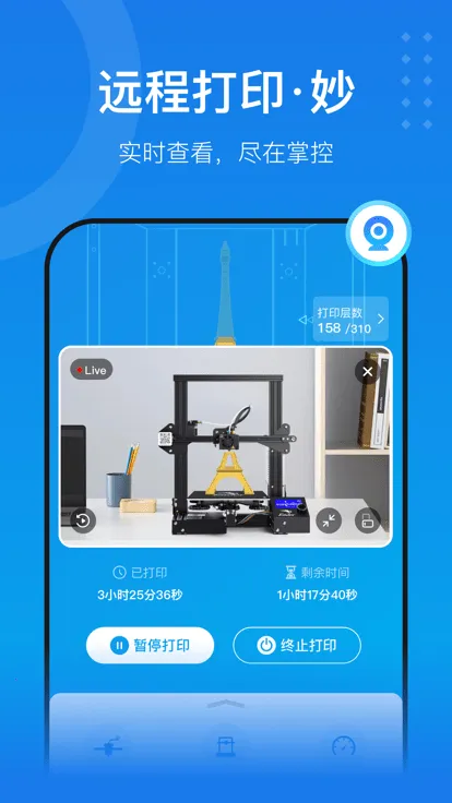 ������3D��ӡ��׿���ֻ���v7.1.8 ��Ѱ�