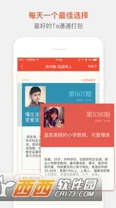 ���׻���v6.57.8 �ٷ�����