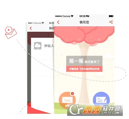 网易花田 网易花田