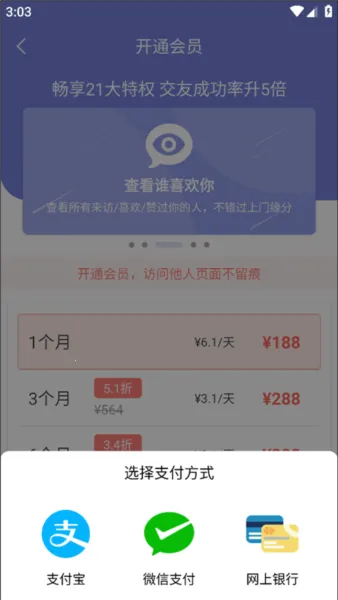 网易花田 网易花田