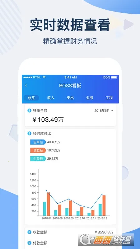 һװERP2026�ٷ�����v1.51.1501 �ٷ�����