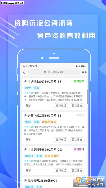 һװERP2026�ٷ�����v1.51.1501 �ٷ�����