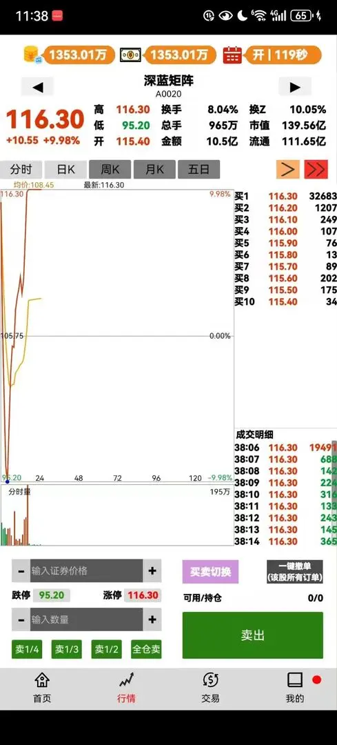 ���в�����v1.19.2 �ٷ�����