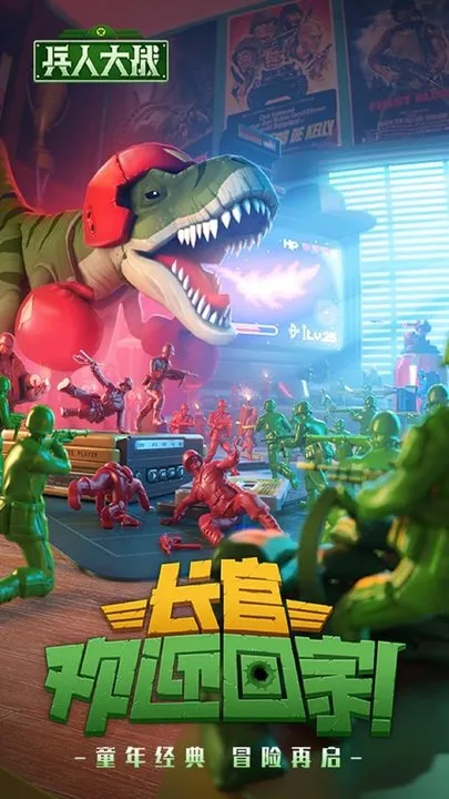 ���˴�ս2026���ذ�װv3.278.1 ��Ѱ�