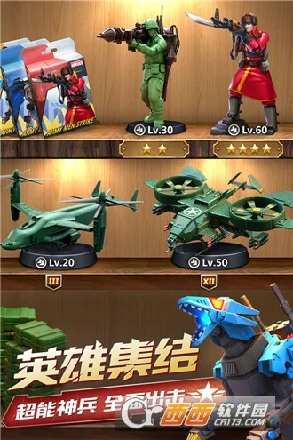 ���˴�ս2026���ذ�װv3.278.1 ��Ѱ�