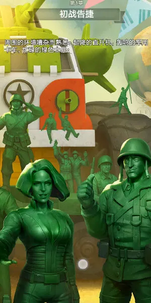 ���˴�ս2026���ذ�װv3.278.1 ��Ѱ�