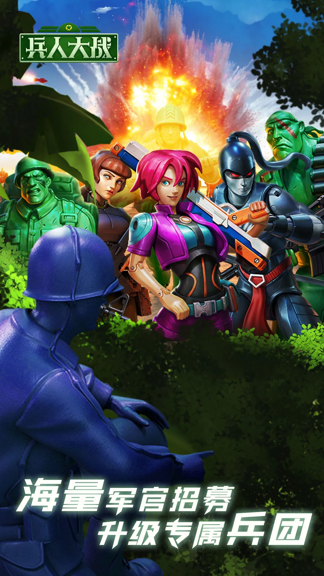 ���˴�ս2026���ذ�װv3.278.1 ��Ѱ�