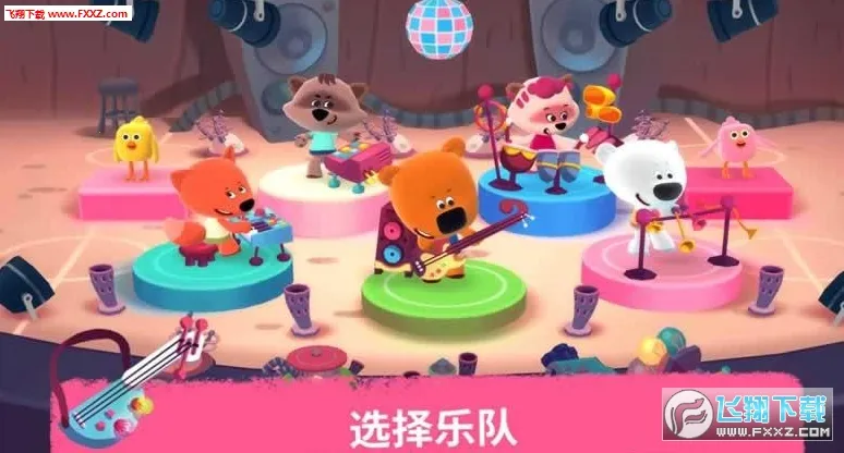 Rhythm2026�ٷ����°汾v3.0.832 ��Ѱ�