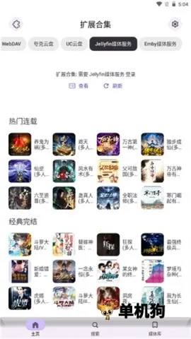 Rhythm2026�ٷ����°汾v3.0.832 ��Ѱ�