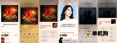 Rhythm2026�ٷ����°汾