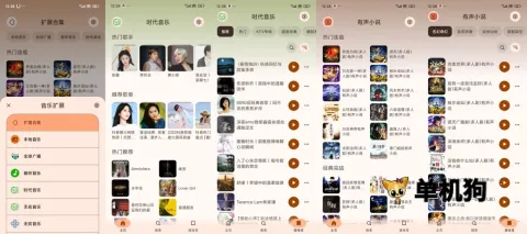 Rhythm2026�ٷ����°汾