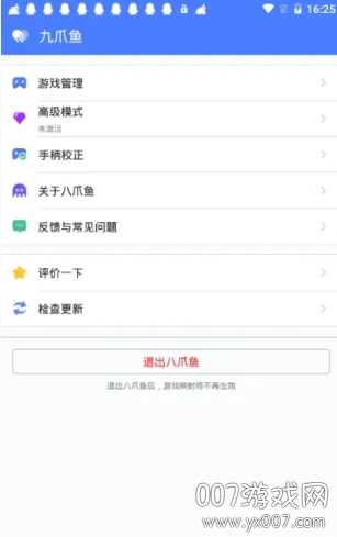 ŷ��ʮ���2026�ٷ�����v23101 ��׿��