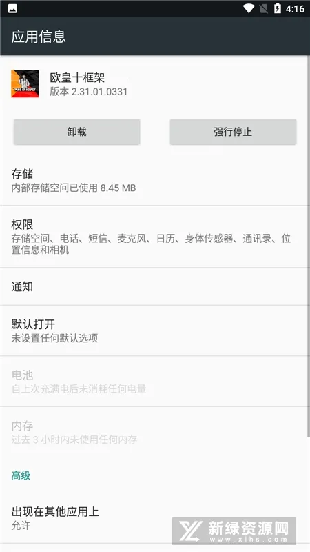 ŷ��ʮ���2026�ٷ�����v23101 ��׿��