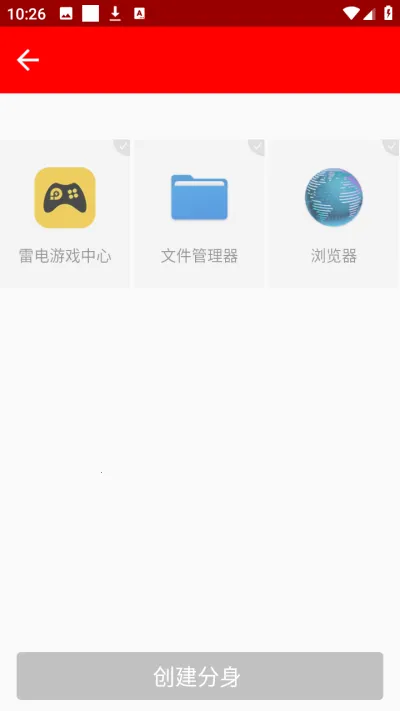 ŷ��ʮ���2026�ٷ�����