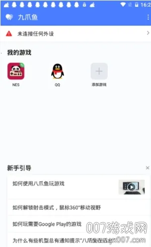 ŷ��ʮ���2026�ٷ�����v23101 ��׿��