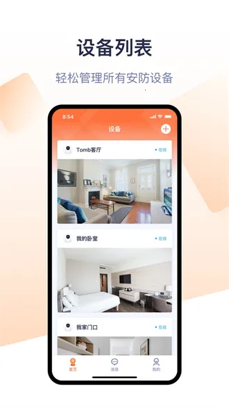 �ڴﰲ��v1.5.1 �ٷ�����