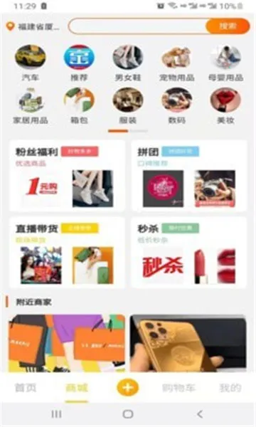 �����Ͱ�v1.1.8 �ֻ���