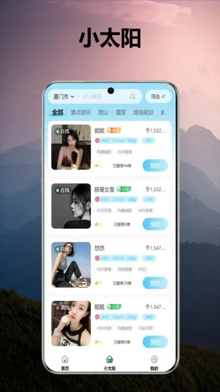 �����Ͱ�v1.1.8 �ֻ���