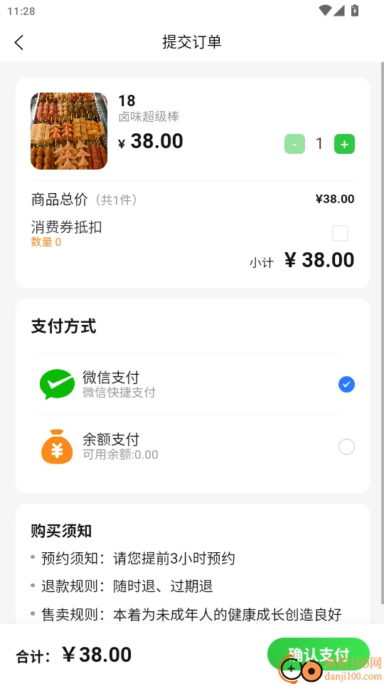 �����Ͱ�