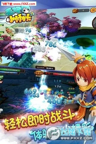 ��˫Сʦ��2026���°汾v1.0.0 �ֻ���