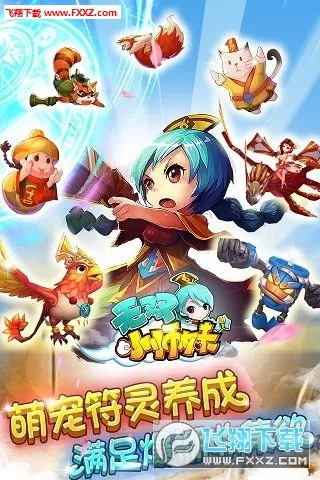 ��˫Сʦ��2026���°汾v1.0.0 �ֻ���